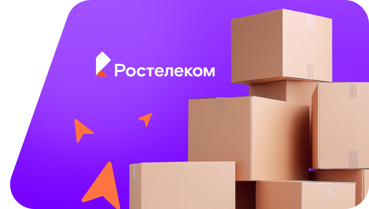Переезд в новую квартирув&nbsp;деревня Терехино (Пермский край)